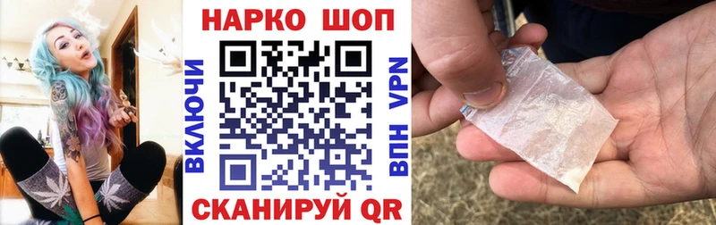 Наркошоп Углегорск Метадон Мефедрон АМФЕТАМИН ГАШИШ LSD-25 Марихуана