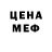 КЕТАМИН VHQ Vika Jordan