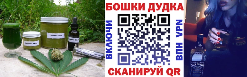 Еда ТГК конопля  omg вход  Углегорск 