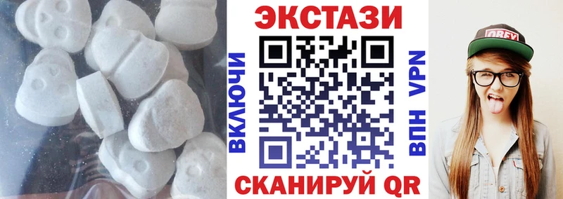 Ecstasy TESLA  купить закладку  Углегорск 