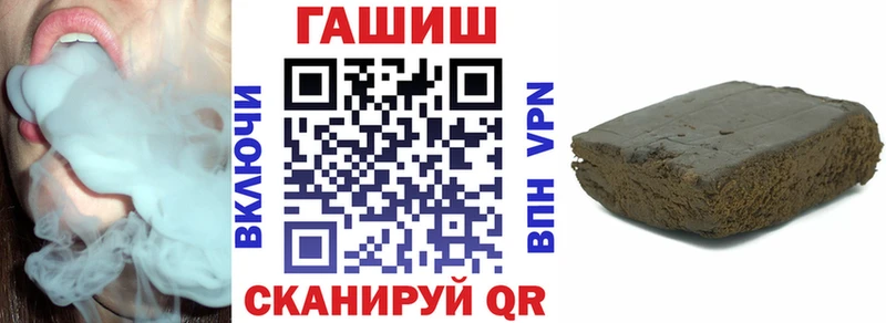 ГАШИШ VHQ  Углегорск 