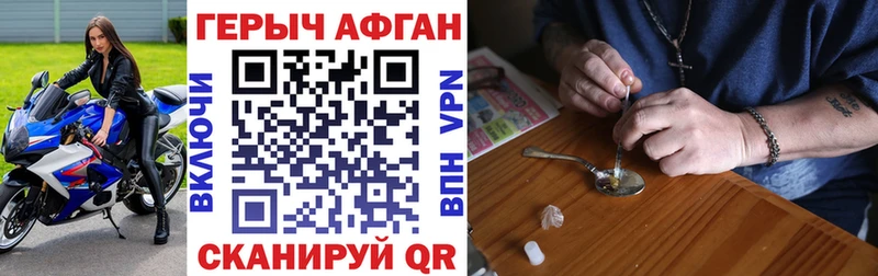 ГЕРОИН VHQ  Углегорск 