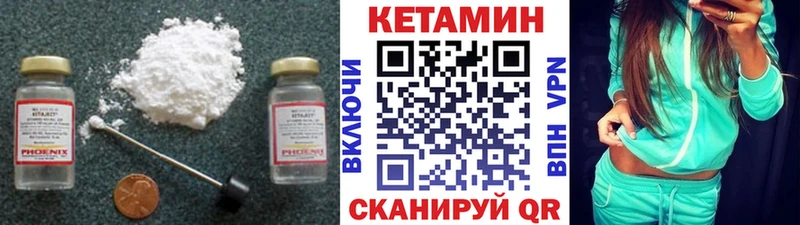 Кетамин VHQ  blacksprut онион  Углегорск 