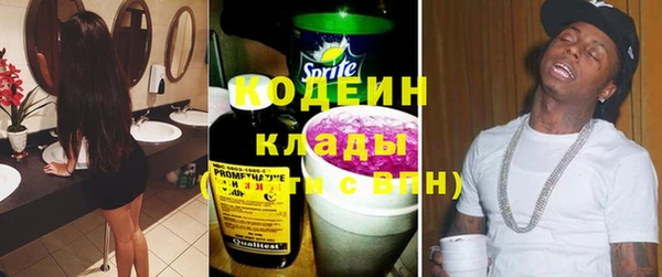 спиды Михайловск