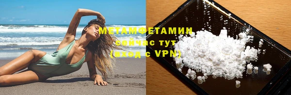 мет Медногорск