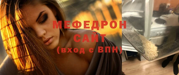 MDMA Premium VHQ Михайловка