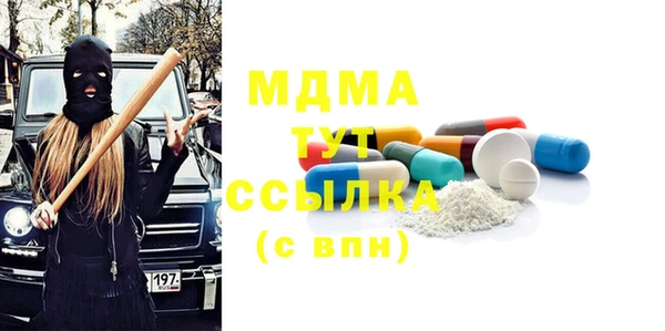 MDMA Premium VHQ Михайловка