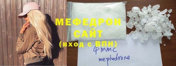 мет Медногорск
