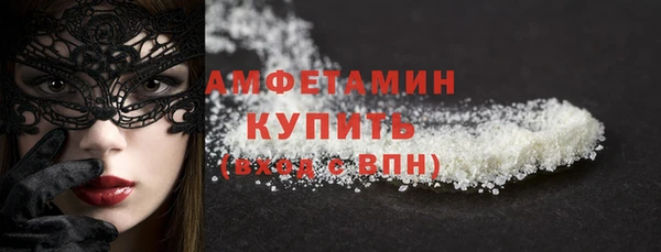 MDMA Premium VHQ Михайловка