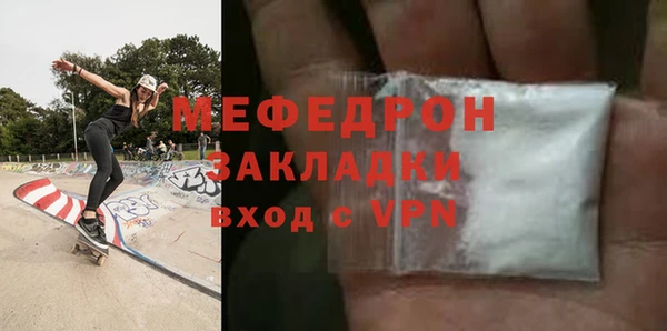 прущая мука Мегион
