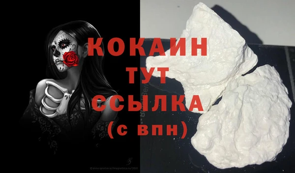 спиды Михайловск