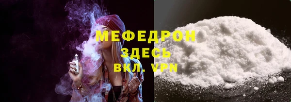 прущая мука Мегион