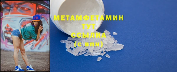 MDMA Premium VHQ Михайловка