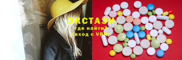 мет Медногорск