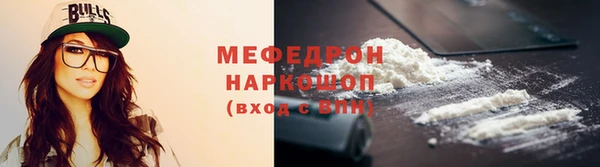 спиды Михайловск
