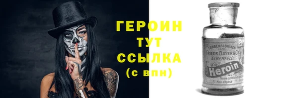 MDMA Premium VHQ Михайловка
