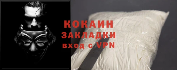 мет Медногорск