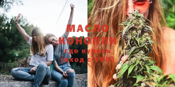 MDMA Premium VHQ Михайловка