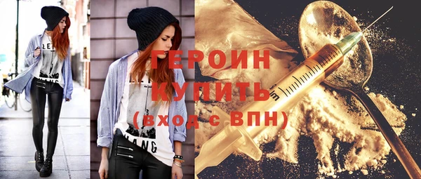 мет Медногорск