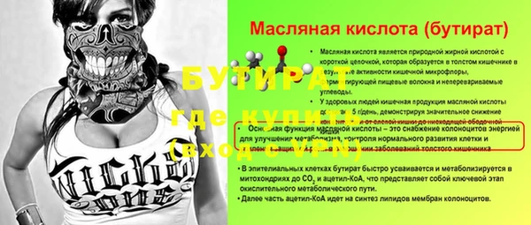 мет Медногорск