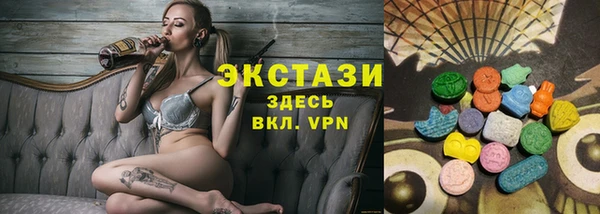 спиды Михайловск