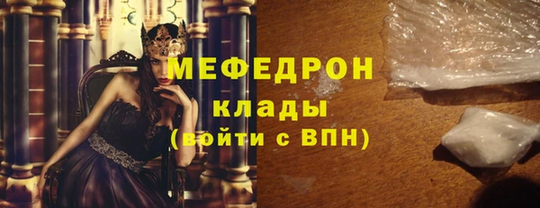 MDMA Premium VHQ Михайловка