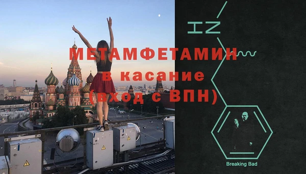 спиды Михайловск
