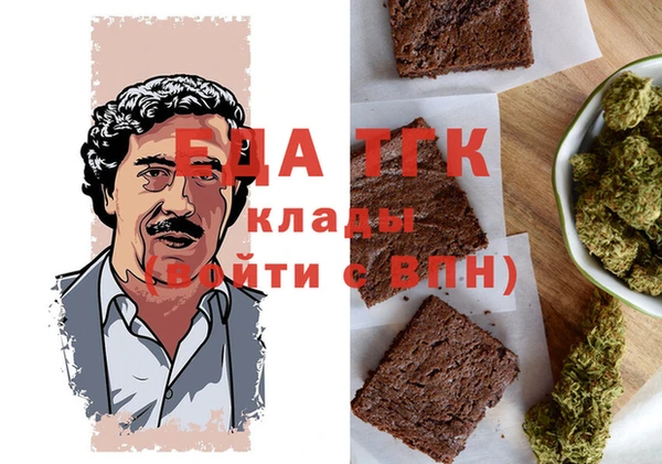 прущая мука Мегион