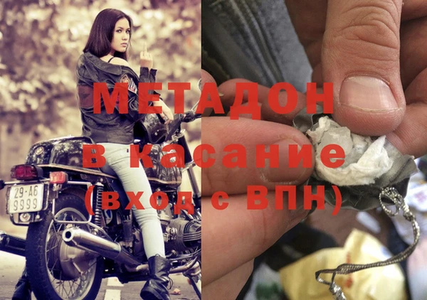 спиды Михайловск