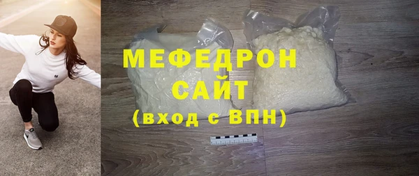 бошки Волоколамск