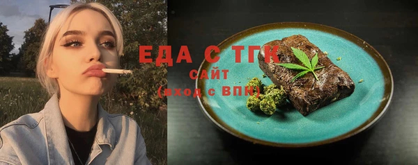 спиды Михайловск