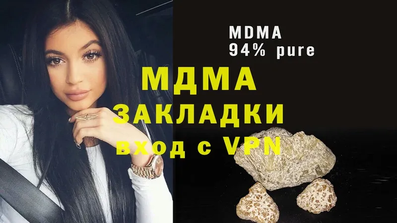 магазин продажи   Углегорск  MDMA кристаллы 