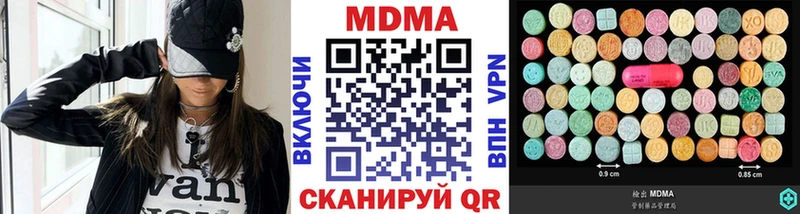 MDMA VHQ  цены   MEGA сайт  Углегорск 