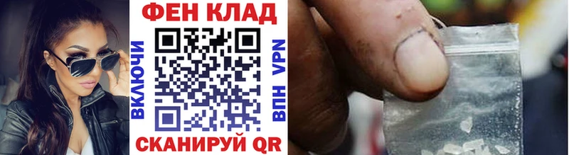 МЕТАМФЕТАМИН Декстрометамфетамин 99.9% гидра онион Углегорск