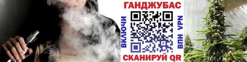 МАРИХУАНА Bruce Banner  даркнет сайт  Углегорск 